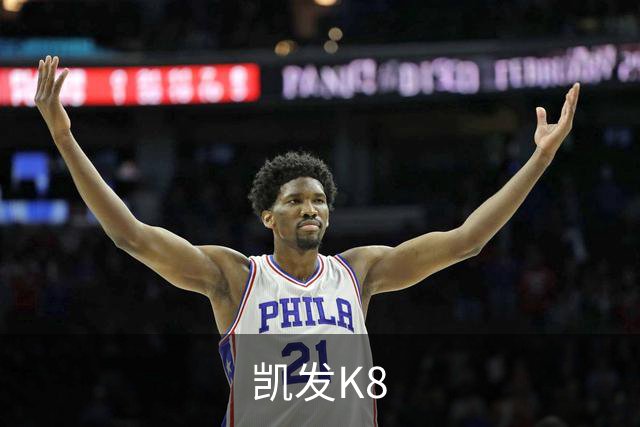 凯发K8 公司简介